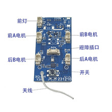 JJRC H106无人机高清双摄像头避障航模飞机玩具组装全套配件大全
