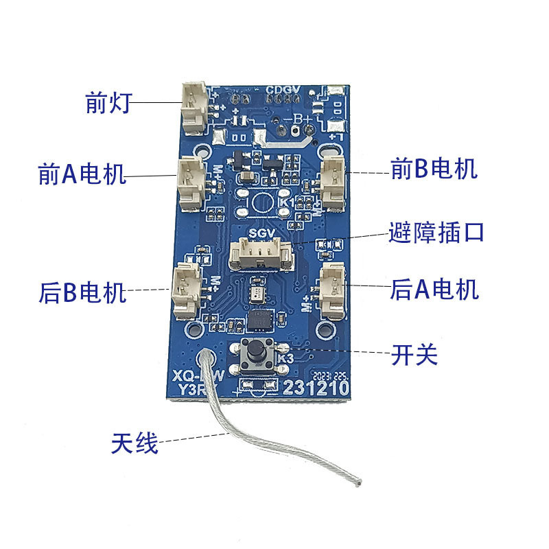 JJRC H106无人机高清双摄像头避障航模飞机玩具组装全套配件大全