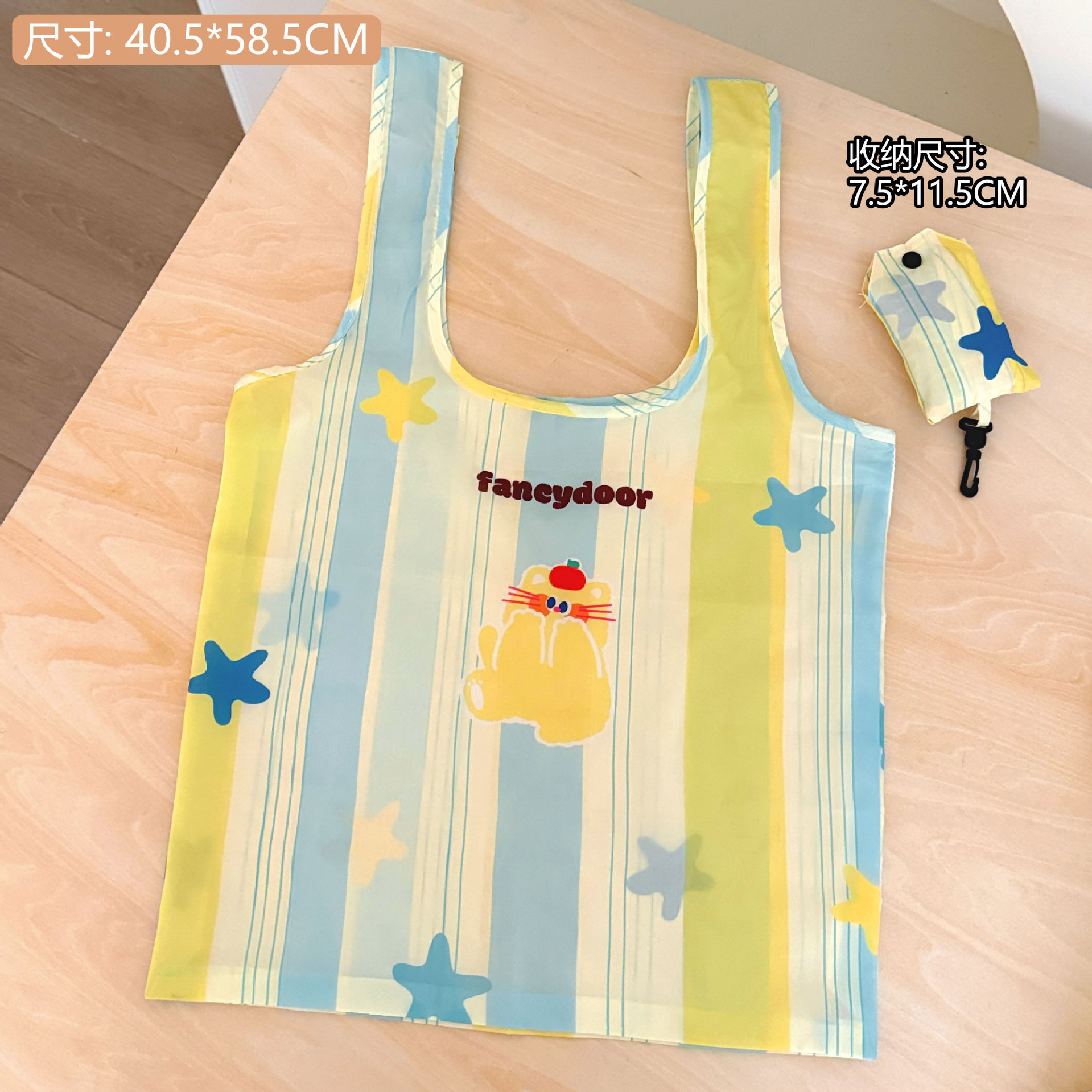 1# Blue and Yellow Kitten-Shopping Bag