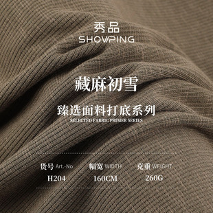 �����ѩ260g������q������ƻ켏�����ﶬ������ů���l������