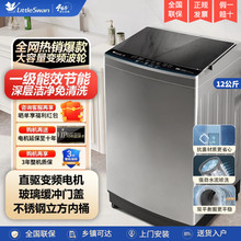 С��.�Z��݆ϴ�C8/10/12����ȫ�Ԅ�����ϴ���ܴ�����ϴÓһ�w