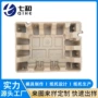 干压可降解防震防撞纸塑