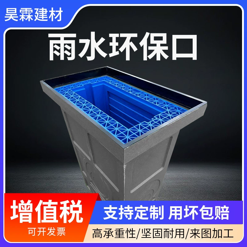 Новый процессор загрязнения поверхностного источника Spongebob City, специальный фильтр для городского сада