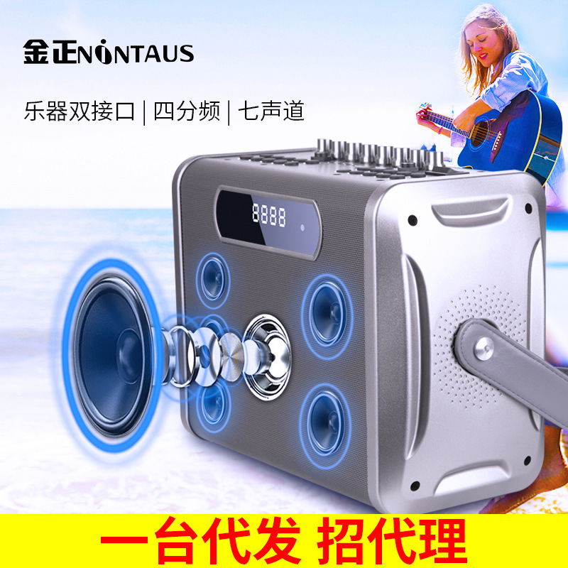 金正d7アップグレード版ギタースピーカー電気ベース楽器k歌生放送広場舞家庭用bluetoothマイク付き|undefined