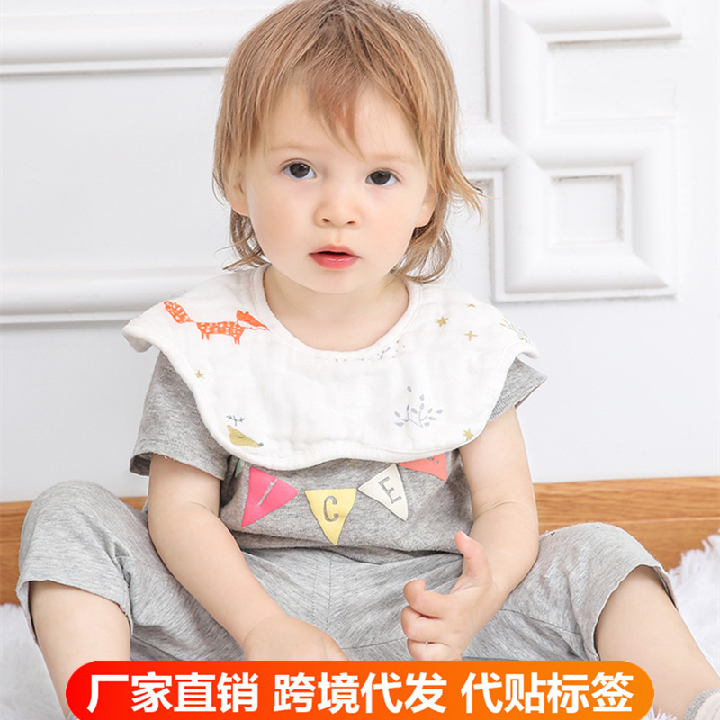 新生儿印花口水巾八层纯棉棉纱吸水婴幼儿宝宝印花围兜围嘴口水巾|ms