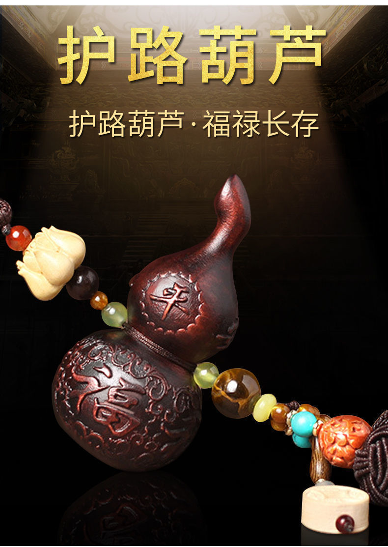 Car Pendant Peach Wood Safety Gourd Car Rearview Mirror Hanging Decoration High-End Solid Wood Ornament