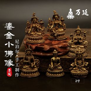 Nepalese Gilt Small Bronze Statue Pocket Buddha Amitabha Medicine Buddha Manjushri Bodhisattva Home Desktop Ornament Xizang Style