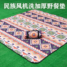 ����¶�I�����|���α�yҰ�͉|�����ƺ�|ɳ���|��ˮ�|��