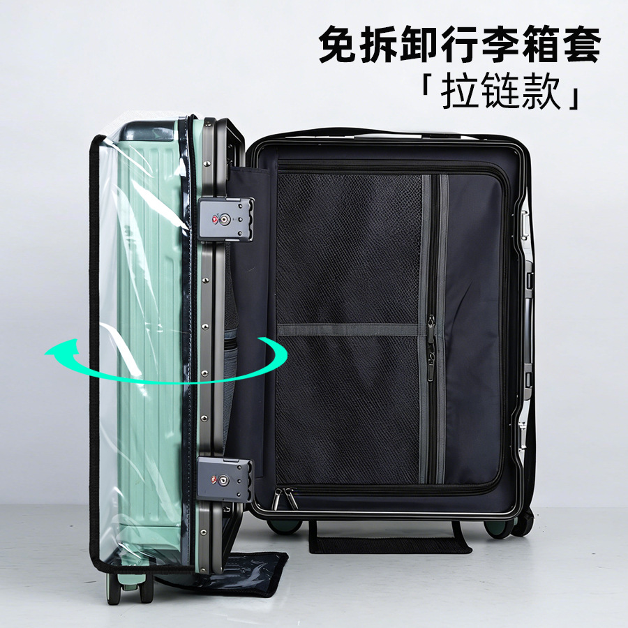Ready-Made Non-Disassembled Luggage Protective Cover Pvc Transparent Case Cover Waterproof and Wear-Resistant Travel Checked Luggage Dust Cover
