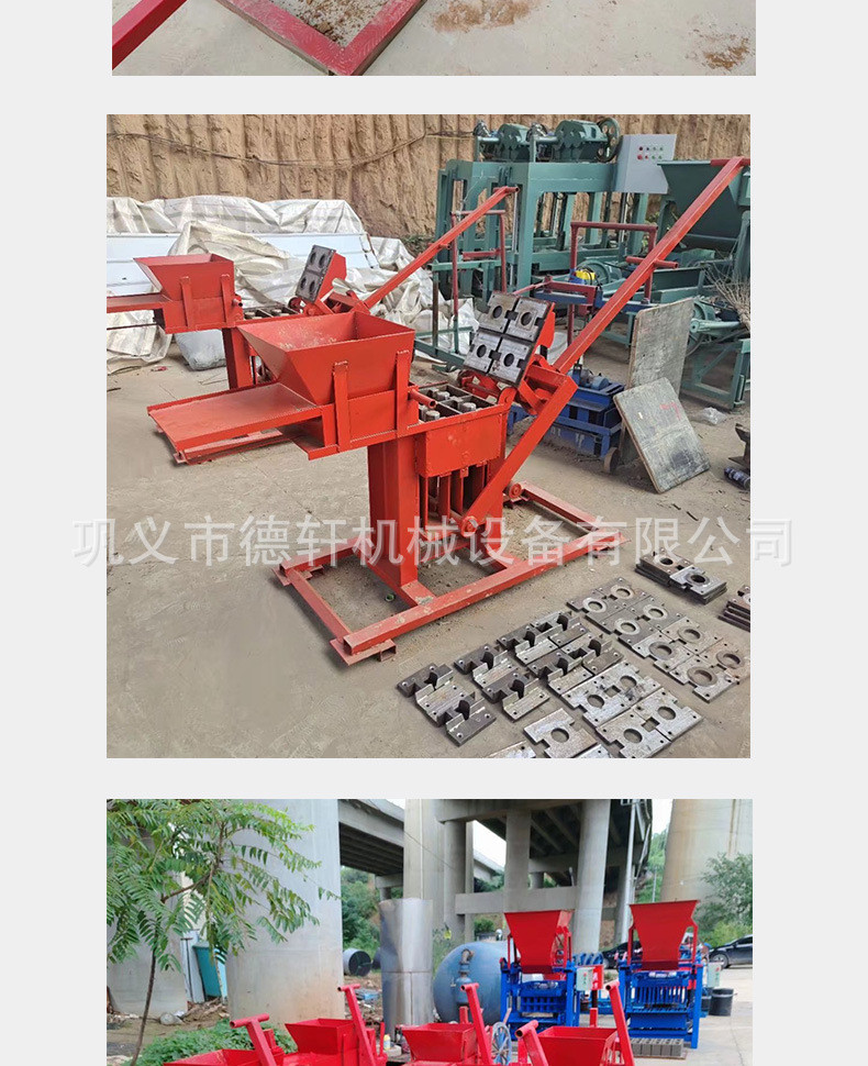 黏土砖机详情页_09.jpg