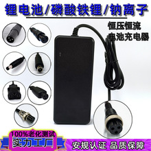 29.4V3A늄Ӈ��F������� �o�˙C�����늳س���������29.4V3A