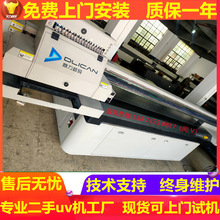 uvӡC őҸG6ӡCS Ьմ3D5DaӡˢC