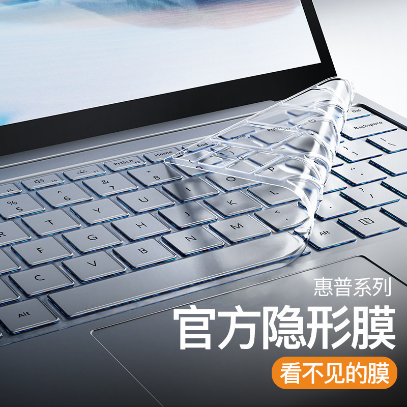 Suitable for Microsoft Surface Keyboard Protective Film, Invisible Keyboard Protective Film for Surface Pro 9 Laptop