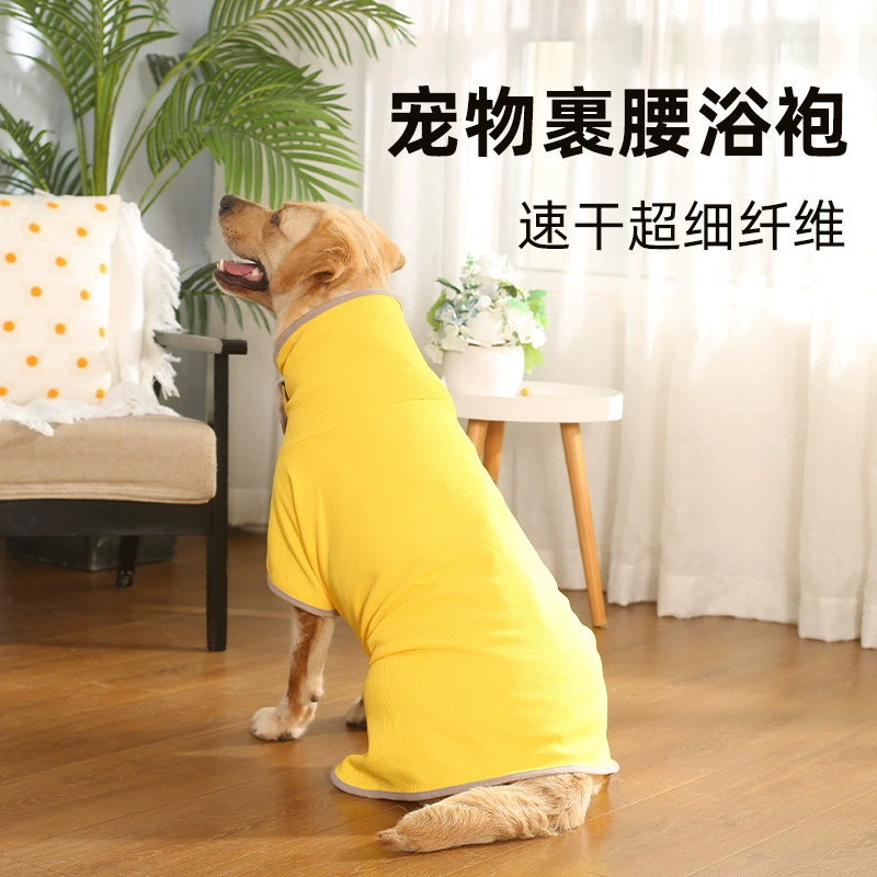 Амазонки ПЭТ халат из микрофибры Абсорбент быстросохнущее банное полотенце для собак собака кошка банное полотенце пижамы