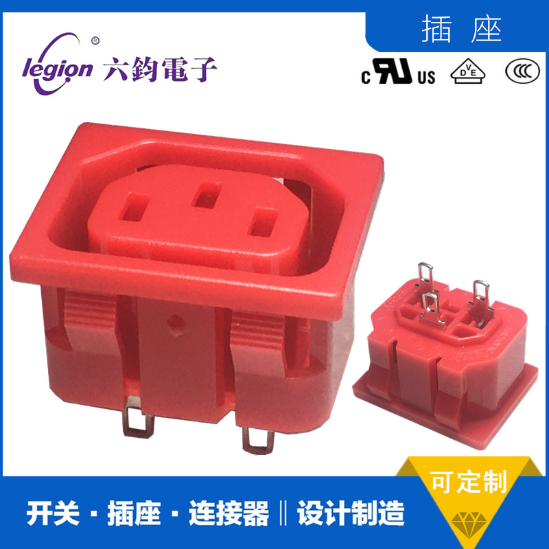 工厂直销 ROCKTEK富力隆RT-C03-R1-3.5三孔AC座 DB-F-2美标AC插座