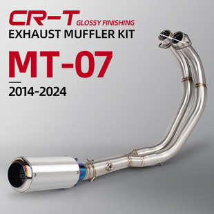 Motorcycles for MT07/09 modified front exhaust pipe FZ09/07 XSR900 full section SC exhaust pipe
