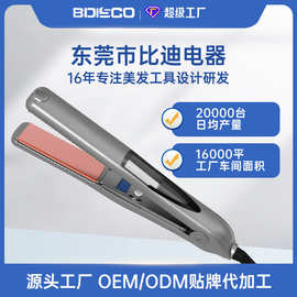 定制新款超声波蒸汽喷雾直发器蜂鸣器超声波振动陶瓷涂层直发夹板