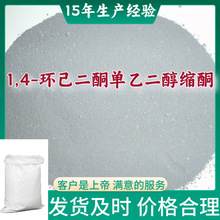 1,4-hͪҶsͪ SֱI99%㽭Ϻ