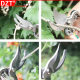 8 inch 200mm household garden tools scissors coarse branch shears Flower Branch shears garden pruning shears Fruit tree pruning shears knife