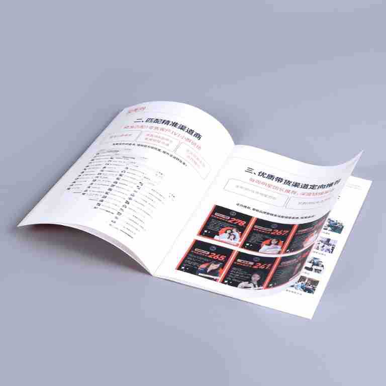 宣传单印刷公司画册产品使用说明书折页印制