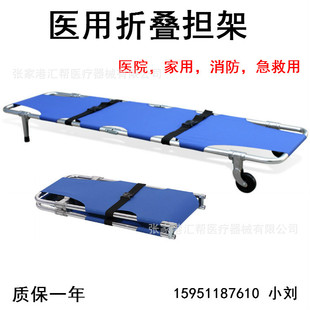多功能便携式加厚铝合金折叠担架医用120救护车载担架消防学校用-阿里巴巴