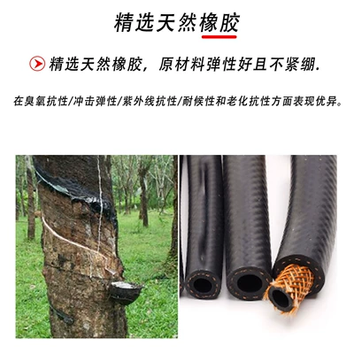 Rubber Oil Hose for: Tubing