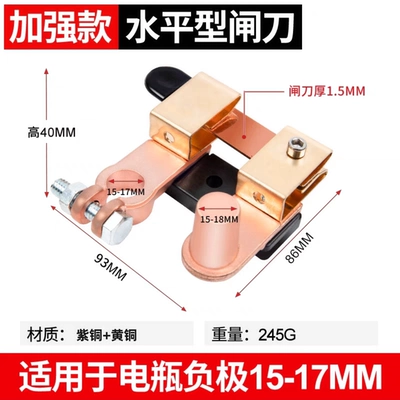 Negative car battery brass: Car on the line of fire - upgraded-and-enlarged-version-brass-copper-level