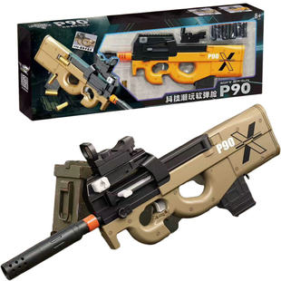 P90������������ܛ����LC54�к���������H���Α�ͯ��߶YƷ