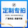 生产亚克力定制uv印刷麻将