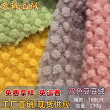 GRS����230g�pɫ�����q������x�Ӳ��}��qЬ�ķ��bë�q�������