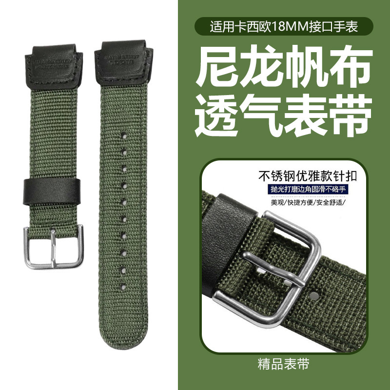 Suitable for g Shock Ae-1200Wh_Sgw-300_Aq-S810W with 18mm Protruding Mouth Nylon Canvas Watch Strap