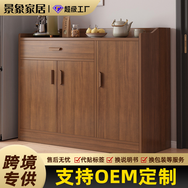 廚房收納櫃家用現代簡約廚房客廳靠牆茶水櫃收納矮櫃新中式餐邊櫃