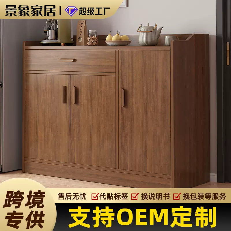 厨房收纳柜家用现代简约厨房客厅靠墙茶水柜收纳矮柜新中式餐边柜