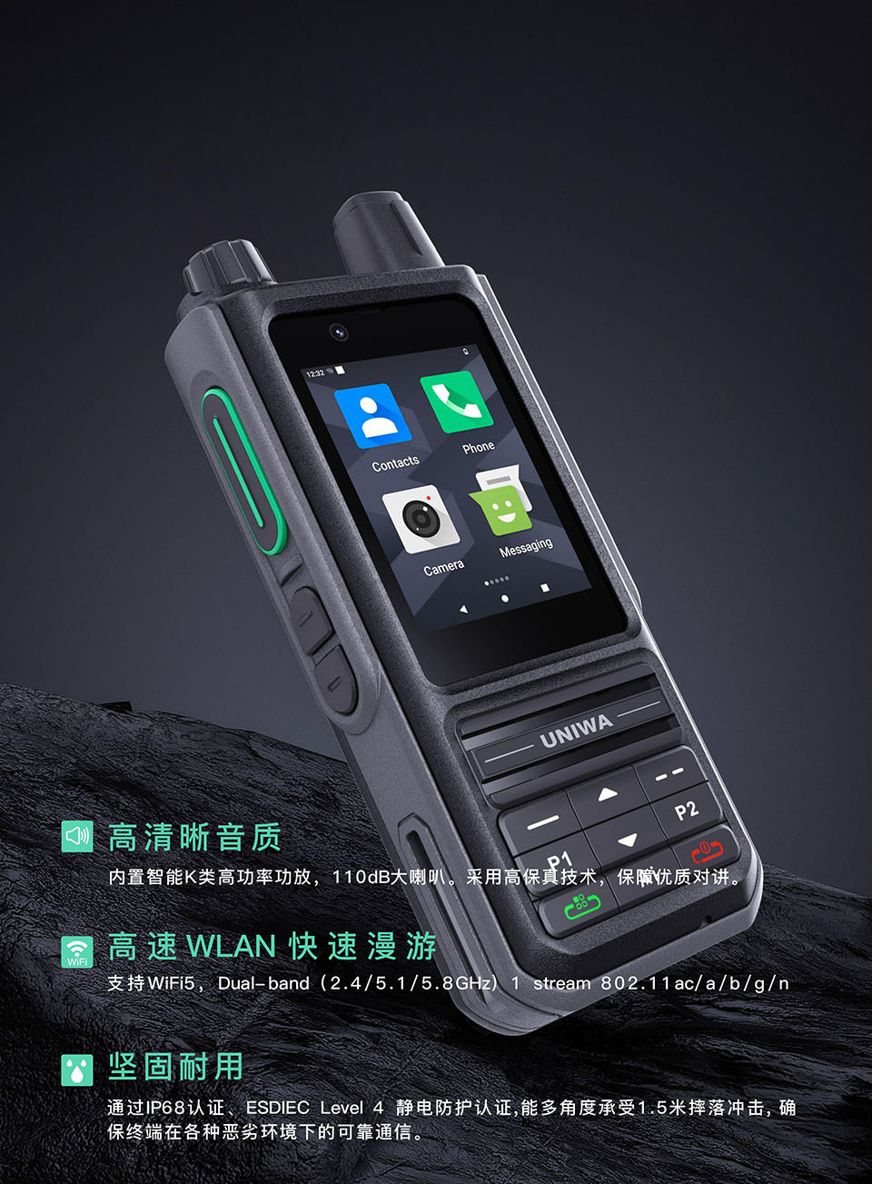 UNIWA NR120详情页_04.jpg