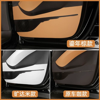 Denza – Anti-Kick Leather Chair back anti-kick pad