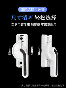 ♔ Old-Fashioned Plastic Steel Door and Window Crescent Lock Aluminum Alloy Window Lock Plastic Steel Sliding Door Sliding Window Lock Buckle Switch