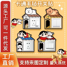 卡包卡套;尺子;手机挂绳