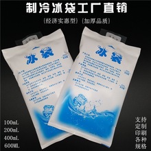 �Ӻ�עˮ����400ml���r���������ش�ʳƷ�tș���r��ر��u���K