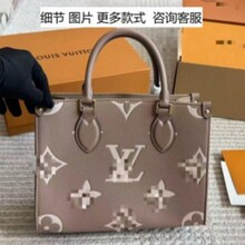 跨境外贸真皮所有压纹系列丛林onthego百搭单肩斜挎手提女包