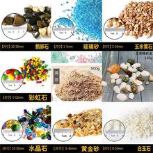 鱼缸底砂造景底沙石头天然白沙子水族箱石子摆件装饰小彩石鹅卵石