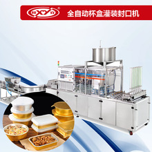 ���ϱ��b��÷�����b��ڙC ��֭���Һ�w�w��ȫ�Ԅӹ��b��ڙCе