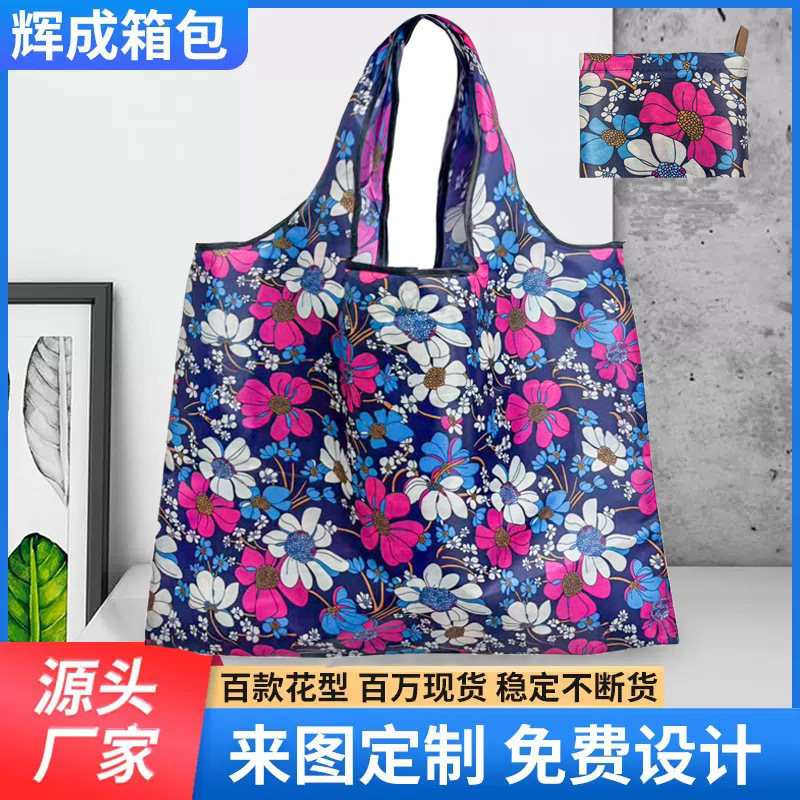 Factory Ready Stock Large Capacity Supermarket Waterproof Foldable Eco-Friendly Portable Storage Shopping Tote Bag Grocery Bag