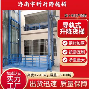 �����C�̶�ʽ����؛��늄��bƽ̨Һ���d؛��� ��������̨