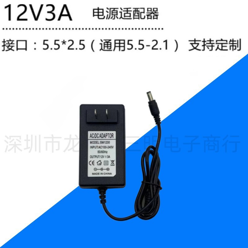 12V3A Switching Power Adapter 12V 3A Monitoring Power Supply Lcd Monitor Power Supply Led Power Supply