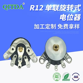 电位器;编码器;波段开关