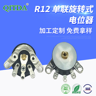 RV12�����Dʽ�λ�� ̼Ĥ���{�{�������C�t���x�� ���Nǧ���؃r