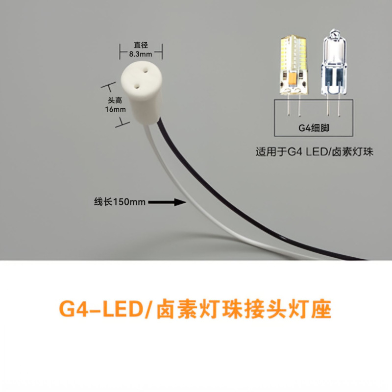 LED220v ボルト g9 高輝度 g4 ランプビーズ 12vled コーンプラグインピン 3 ワット低電圧交換ハロゲン電球|undefined