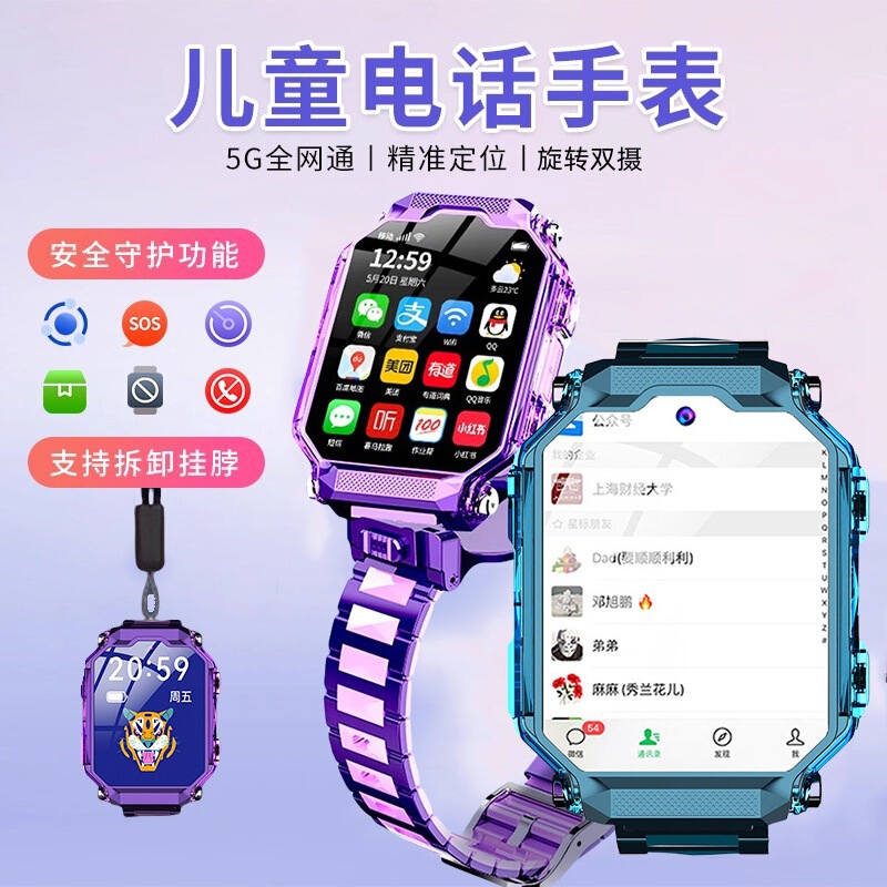 New Genius Primary School Phone Watch Rotating Double Camera All Netcom Children's Smart Watch Positioning Boys and Girls