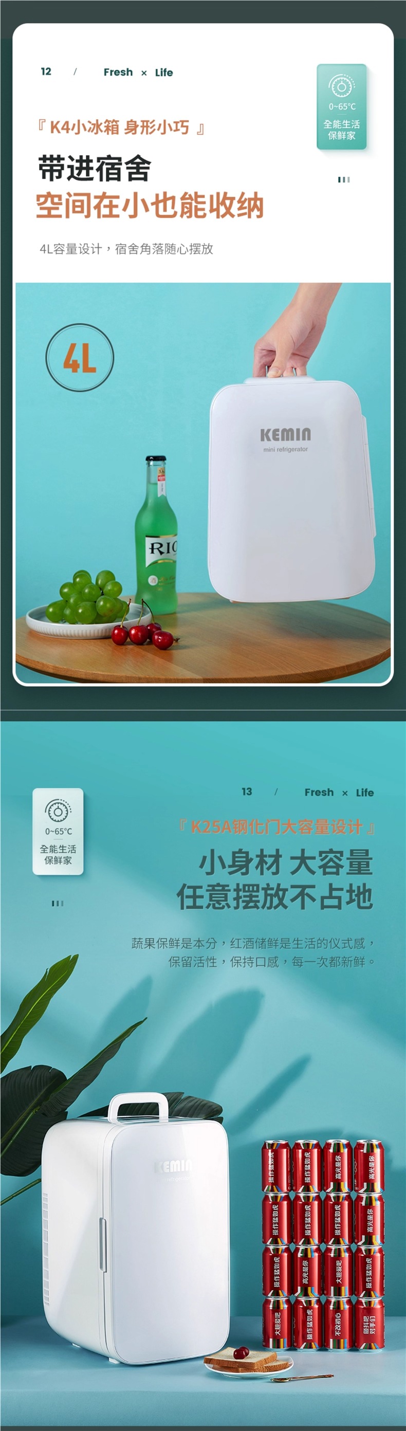 KEMIN portable mini USB refrigerator, small household refrigerator, new model for dorms, mini fridge for one person, and other options