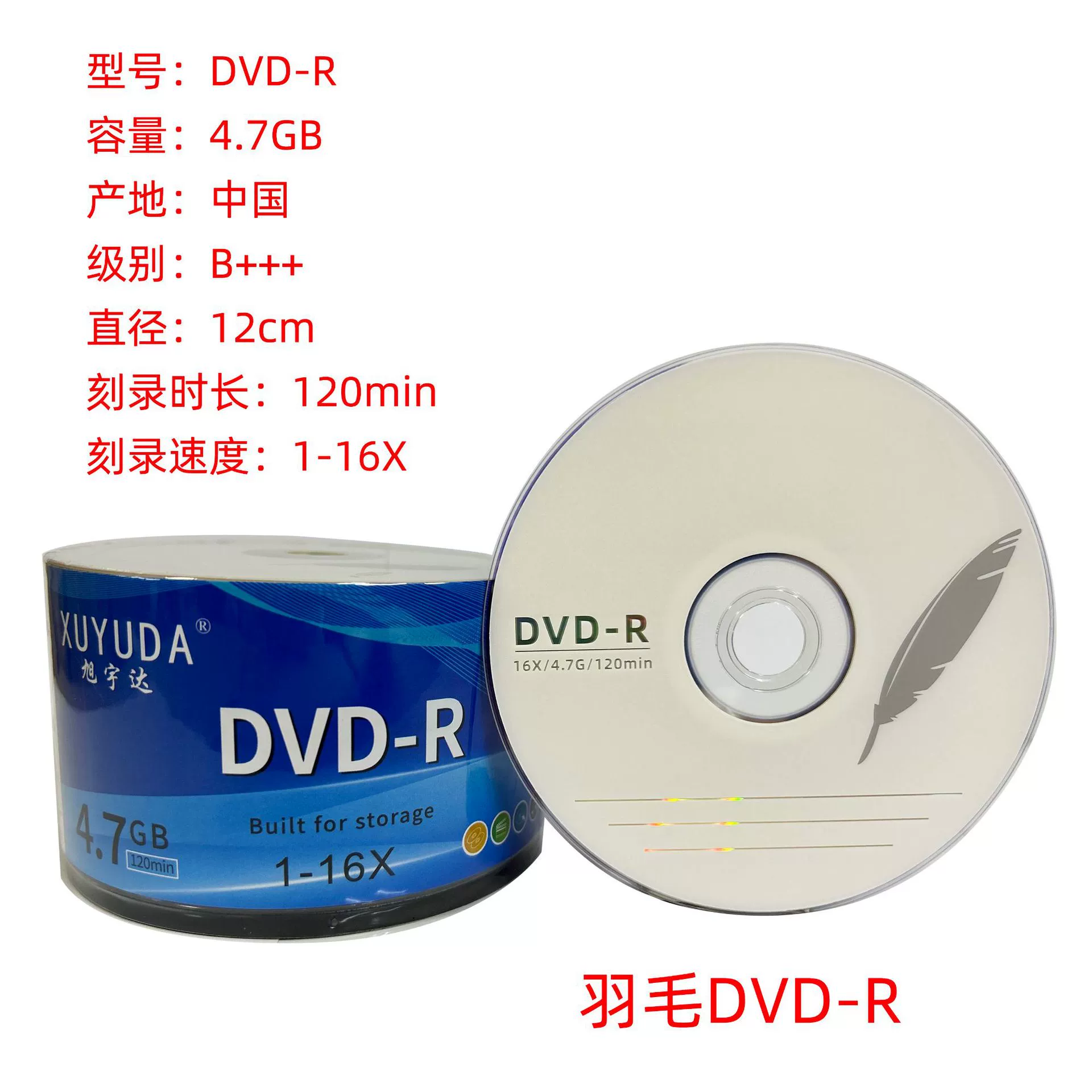 Пустой DVD-диск 4.7G для записи, можно печатать, CD-R офисный 700MB